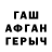 A-PVP мука Pavel Bukhantsov
