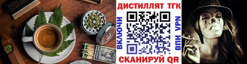 ссылка на мегу ссылки  где купить наркоту  Артём  Печенье с ТГК конопля 