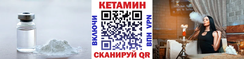 KRAKEN как зайти Артём КЕТАМИН ketamine