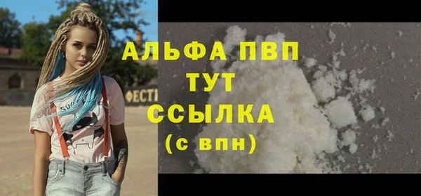 а пвп мука Ладушкин