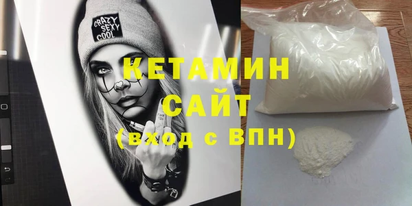 прущая мука Куйбышев