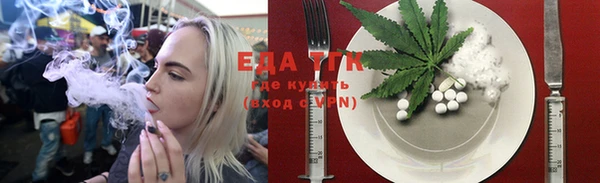 кристаллы Краснотурьинск