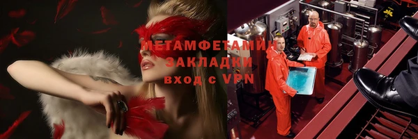 2c-b Кулебаки