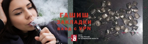2c-b Кулебаки
