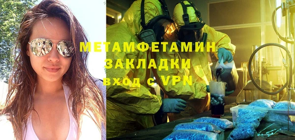 прущая мука Куйбышев