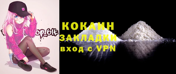 прущая мука Куйбышев