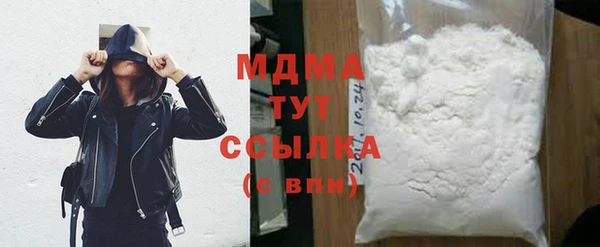 прущие крисы Красноперекопск