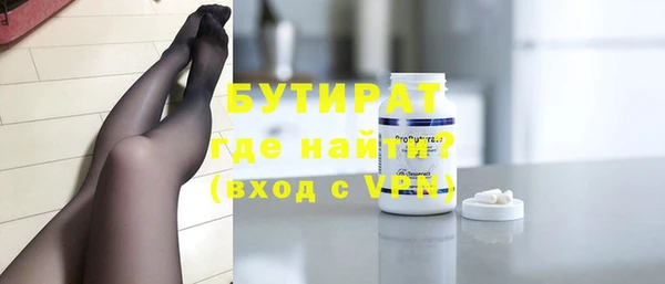дистиллят марихуана Лагань
