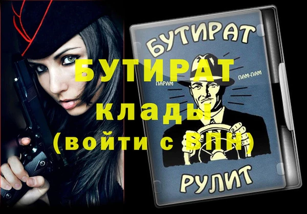 2c-b Кулебаки