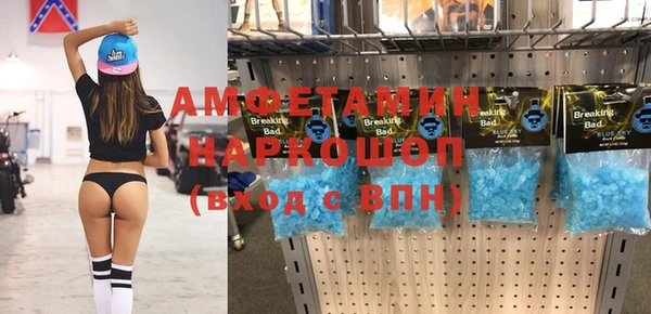 прущая мука Куйбышев