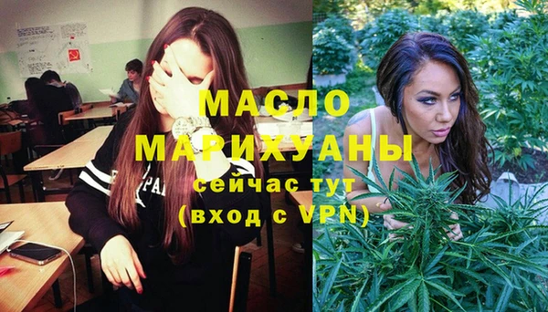 дистиллят марихуана Лагань