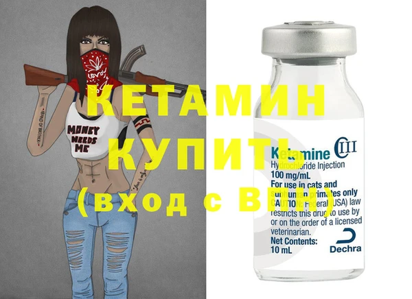 2c-b Кулебаки