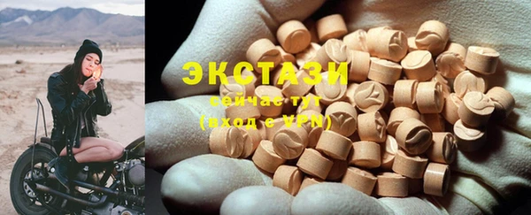 дживик Лабытнанги