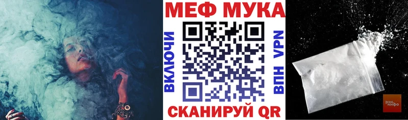 blacksprut зеркало Артём МЯУ-МЯУ mephedrone