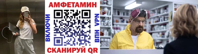 МЕТАМФЕТАМИН мет  купить наркоту  МЕГА вход  Артём 
