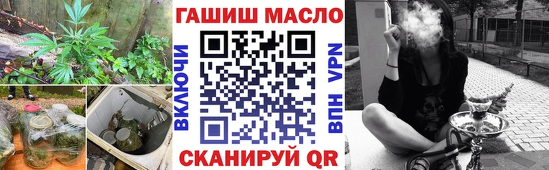 ТГК THC oil  Артём 