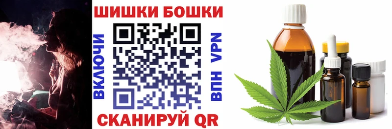 Бошки марихуана White Widow  Артём 